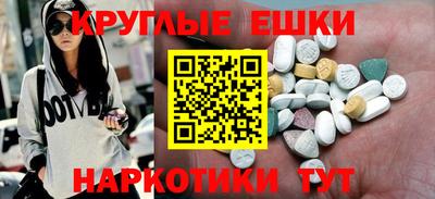 кокаин VHQ Аргун