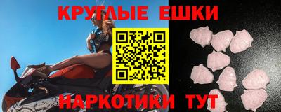 кокаин VHQ Аргун