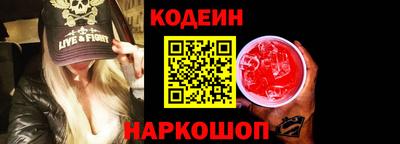 мяу мяу кристалл Апшеронск