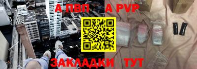 индика Апрелевка