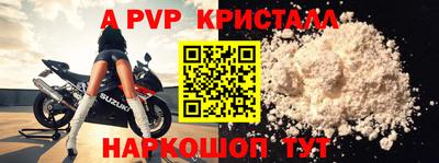 индика Апрелевка