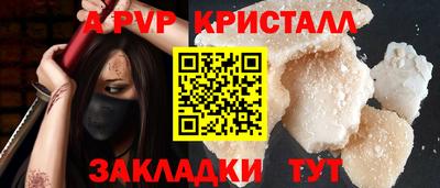 индика Апрелевка