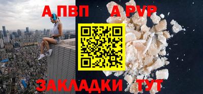 мяу мяу кристалл Апшеронск