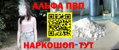 кокаин Аргун