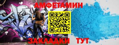 мяу мяу кристалл Апшеронск
