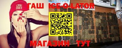 стаф Апшеронск