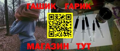 кокаин Аргун