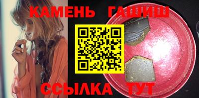 кокаин Аргун