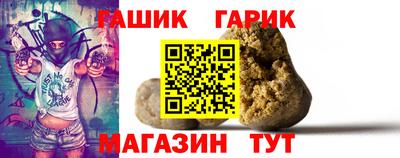 стаф Апшеронск