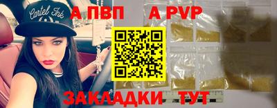 кокаин VHQ Апрелевка