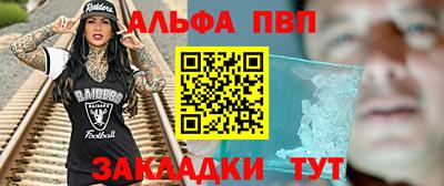 индика Апрелевка