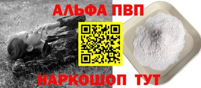 кокаин VHQ Аргун