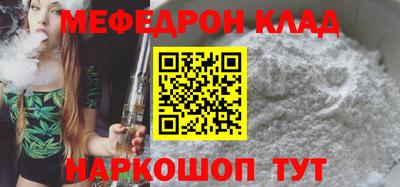 кокаин Аргун