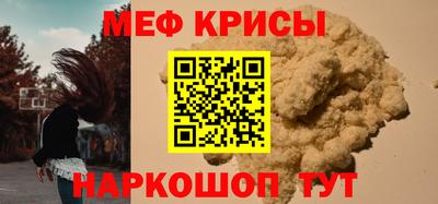 экстази Беслан