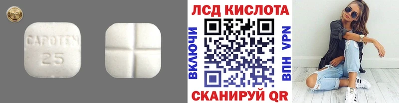 купить закладку  Бахчисарай  площадка официальный сайт  ЛСД экстази кислота 