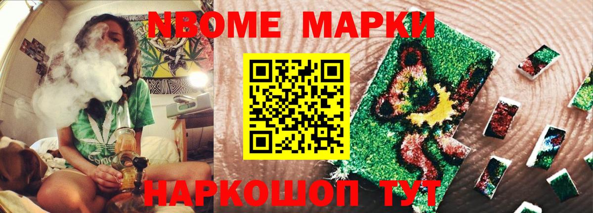 Конопля  Бошки Шишки  ГАШ  Бахчисарай  Альфа ПВП СОЛЬ кристаллы  COCAIN  Меф   Магазин наркотиков  Вход с VPN 