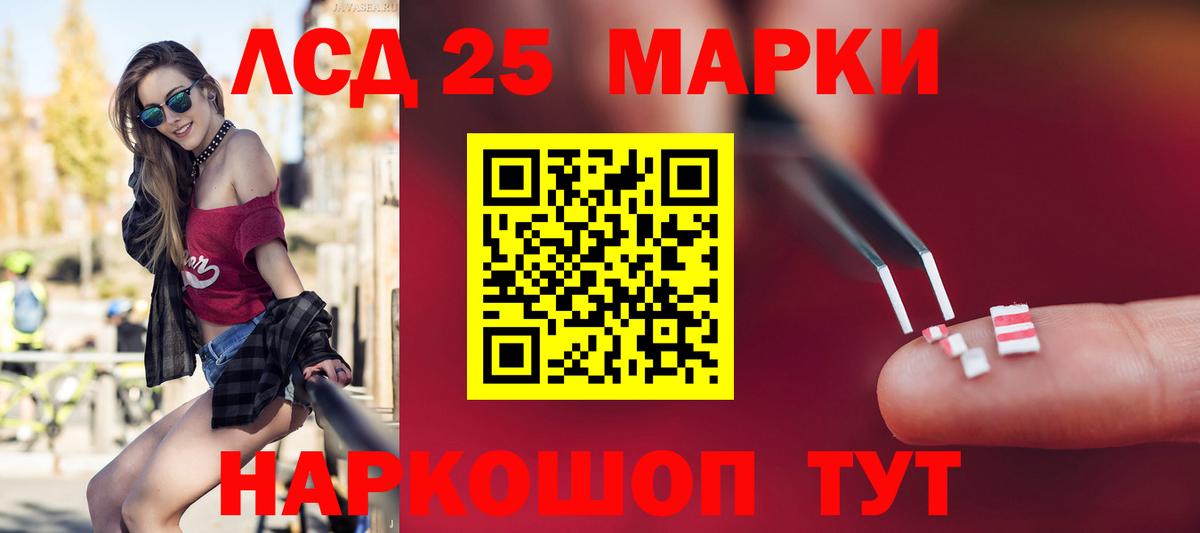 ЛСД экстази ecstasy Бахчисарай