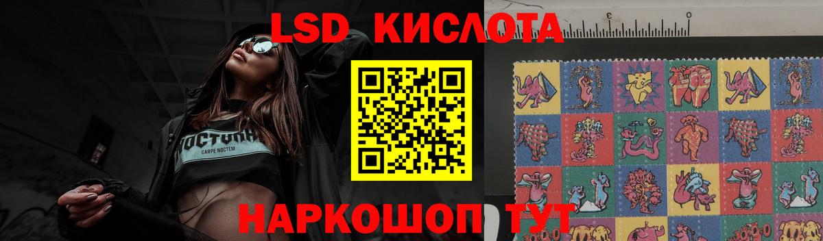 Бахчисарай  LSD-25 экстази кислота  hydra ONION  LSD-25 экстази ecstasy  Вход с VPN 