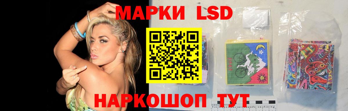 LSD-25 экстази ecstasy  Лсд 25 экстази ecstasy  Бахчисарай 