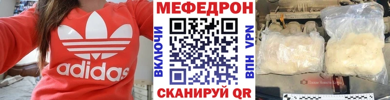 блэк спрут ССЫЛКА  Бахчисарай  МЕФ мяу мяу 