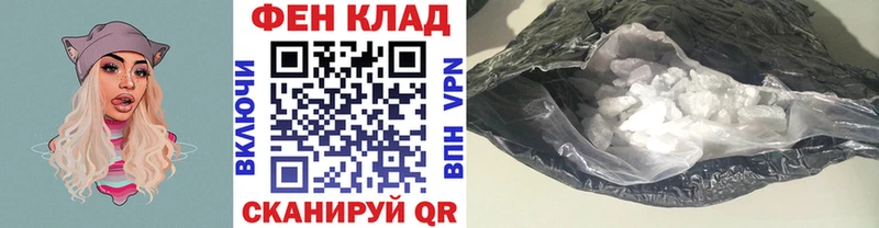 наркошоп  ссылка на мегу ССЫЛКА  Первитин Декстрометамфетамин 99.9%  Бахчисарай 