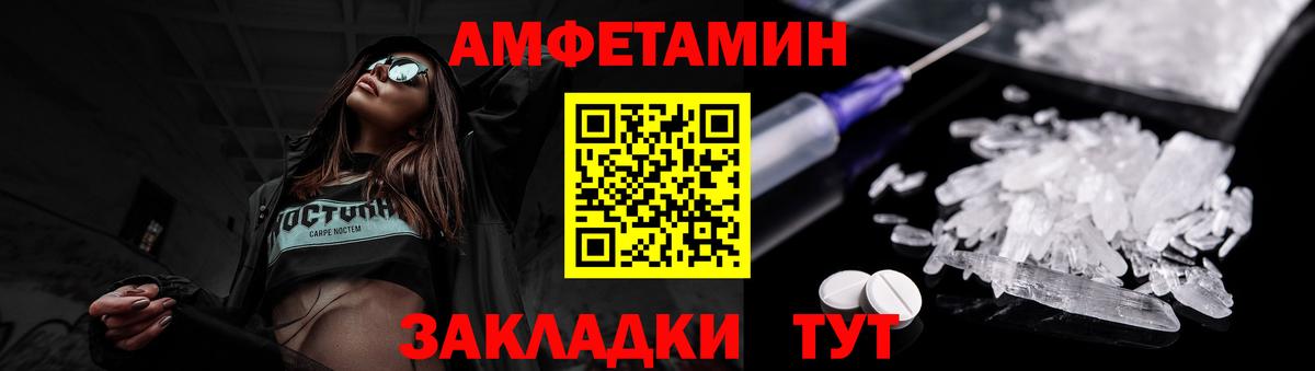 Метамфетамин мет  Метамфетамин мет  Бахчисарай  Вход с VPN 