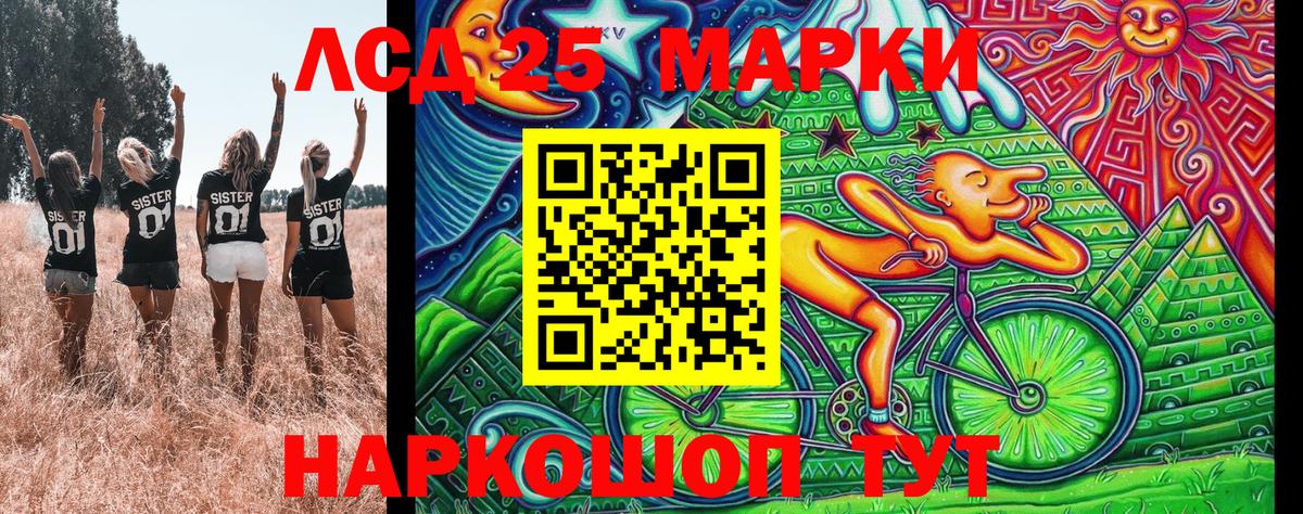 Марки N-bome 1,8мг  Вход с VPN  Бахчисарай 