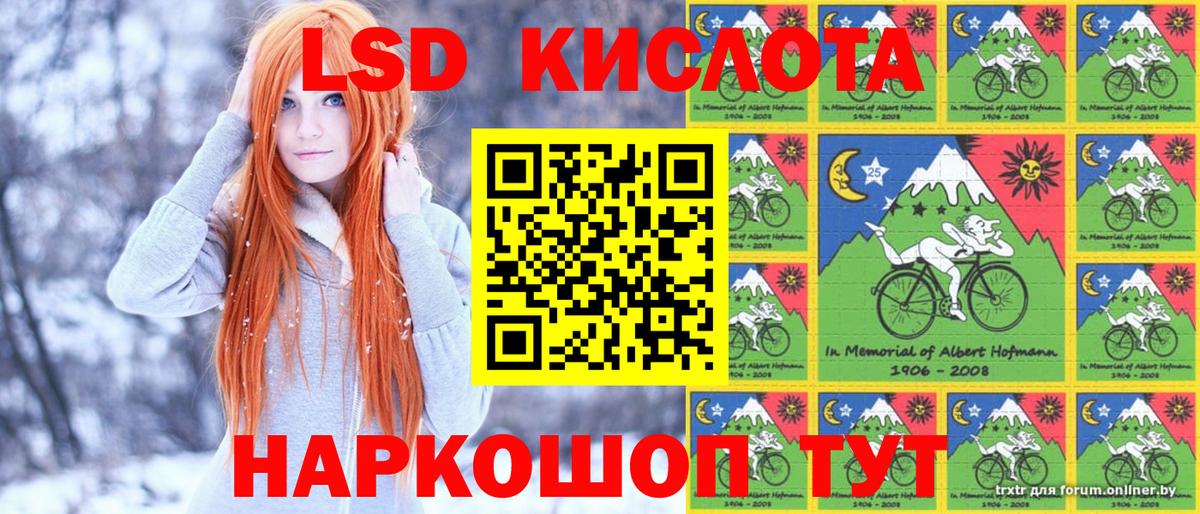 Марки NBOMe 1,8мг  Бахчисарай 