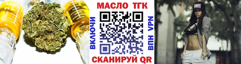 Дистиллят ТГК гашишное масло  сколько стоит  Бахчисарай 