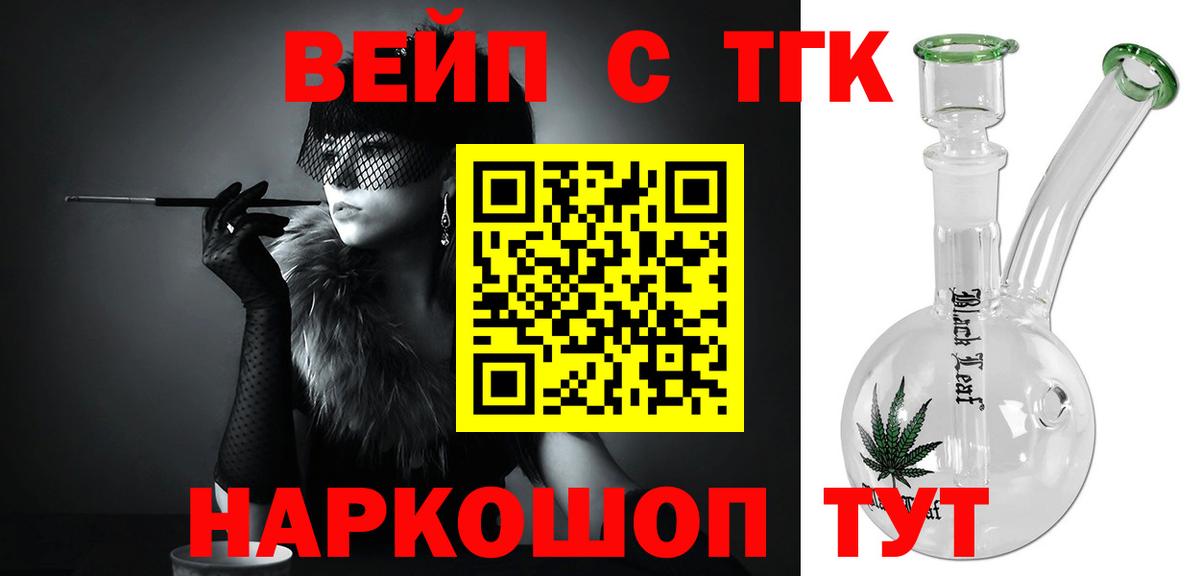  Cocaine Бахчисарай