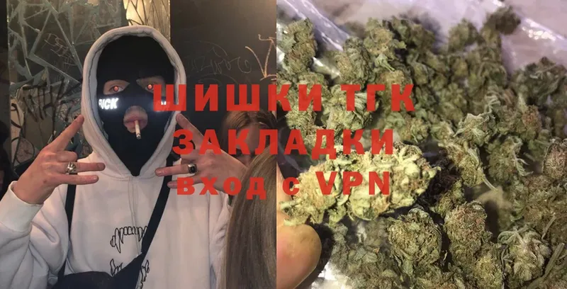 МАРИХУАНА OG Kush  продажа наркотиков  Бахчисарай 