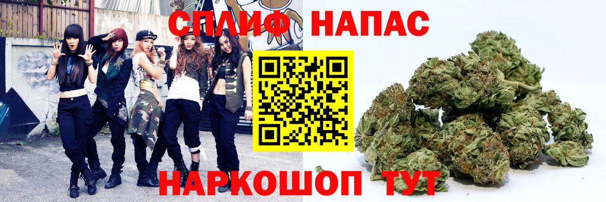 Конопля THC 21%  Бахчисарай  Марихуана план 