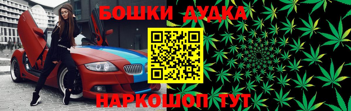 Конопля гибрид  Шишки марихуана гибрид  Канабис семена  Конопля сатива  Вход с VPN  Бахчисарай 